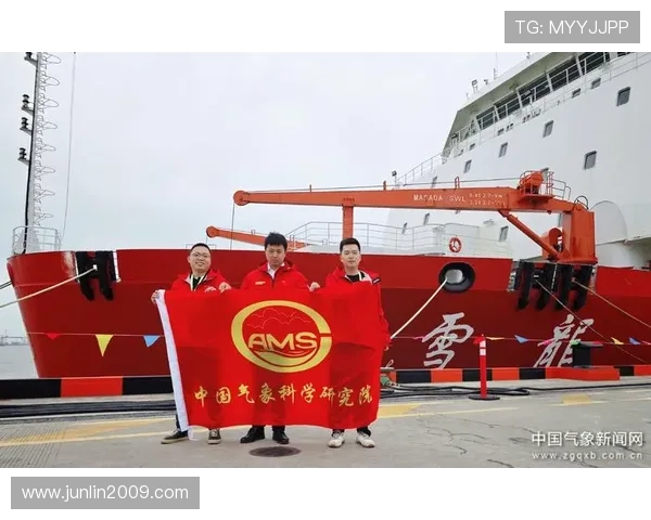 ✅体育直播🏆世界杯直播🏀NBA直播⚽- 中国第41次南极考察队出征- sports